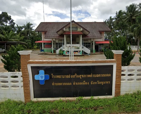 โรงพยาบาลส่งเสริมสุขภาพตำบลขุนกระทิง เมืองชุมพร ชุมพร