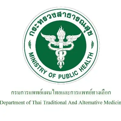 คลินิกกัญชาการแพทย์โรงพยาบาลการแพทย์แผนไทยและการแพทย์ผสมผสาน