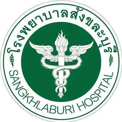 โรงพยาบาลสังขละบุรี