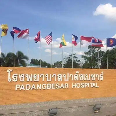 โรงพยาบาลปาดังเบซาร์