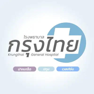 โรงพยาบาลกรุงไทย เวสเทิร์น