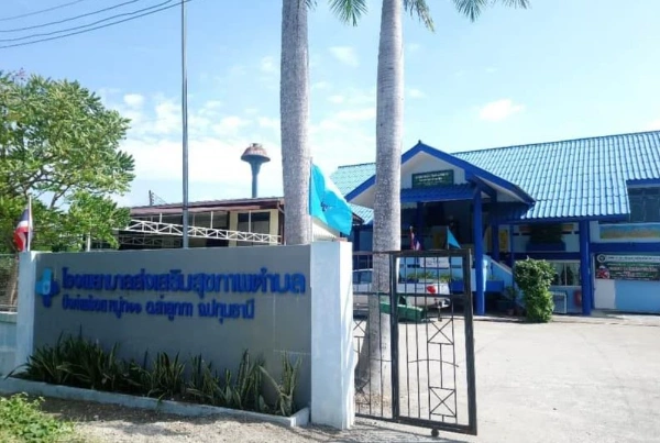 โรงพยาบาลส่งเสริมสุขภาพตำบลบึงคำพร้อย หมู่ที่ 11 ลำลูกกา ปทุมธานี