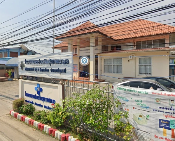 โรงพยาบาลส่งเสริมสุขภาพตำบลบางกะดี 2 เมืองปทุมธานี ปทุมธานี