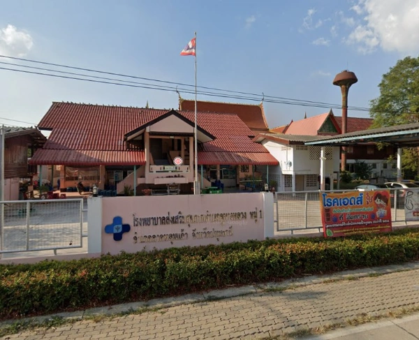 โรงพยาบาลส่งเสริมสุขภาพตำบลคูบางหลวง หมู่ 1 ลาดหลุมแก้ว ปทุมธานี