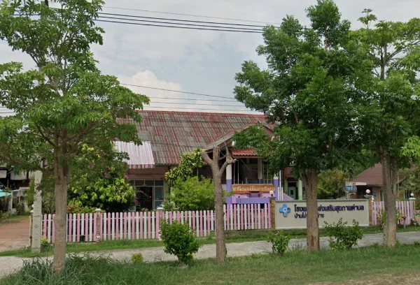 โรงพยาบาลส่งเสริมสุขภาพตำบลโป่งกระทิงล่าง ตำบลบ้านบึง บ้านคา ราชบุรี