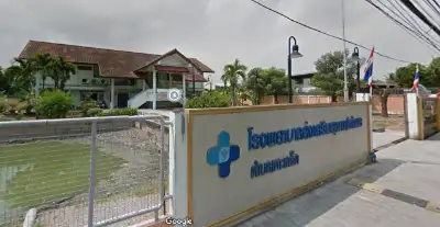 โรงพยาบาลส่งเสริมสุขภาพตำบลเกาะเกร็ด ปากเกร็ด นนทบุรี