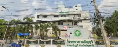 โรงพยาบาลธัญบุรี