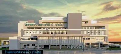 โรงพยาบาลราชวิถี 2 (รังสิต)