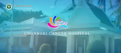 โรงพยาบาลมะเร็งชลบุรี