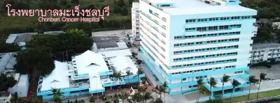 โรงพยาบาลมะเร็งชลบุรี
