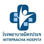 โรงพยาบาลมิตรประชา (เพชรเกษม 2)